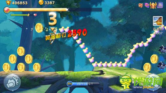 天天風(fēng)之旅青蛙王子解析