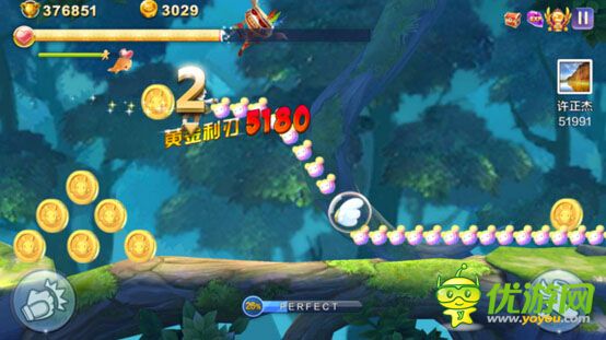 天天風(fēng)之旅青蛙王子解析