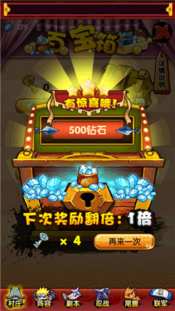 火影完結 羈絆不散《火影來了》開啟追夢之旅