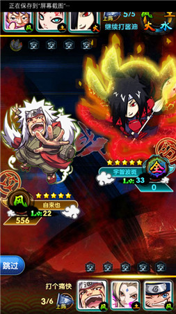 火影完結 羈絆不散《火影來了》開啟追夢之旅