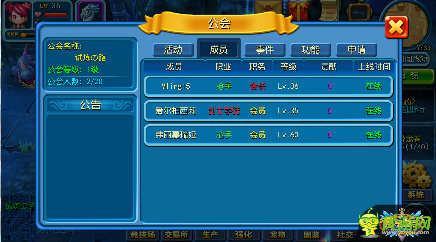 經(jīng)典回合制跨年巨作《寒靈之劍》開(kāi)啟限號(hào)刪檔測(cè)試