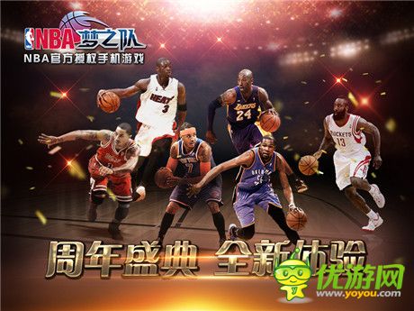 全球唯一別錯過!帕尼尼-NBA夢之隊合作官方球星卡發(fā)售