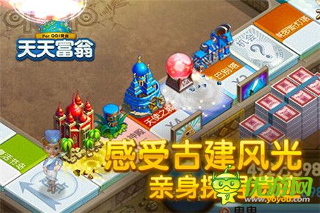 與BOSS一決勝負(fù)《天天富翁》探險(xiǎn)地圖強(qiáng)勢上線