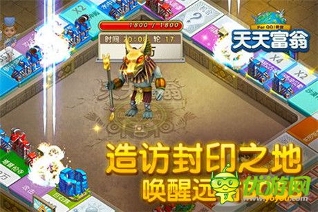 與BOSS一決勝負(fù)《天天富翁》探險(xiǎn)地圖強(qiáng)勢上線