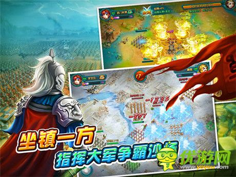 逐鹿中原傳奇年代《萌將來了》明日不刪檔內測開啟