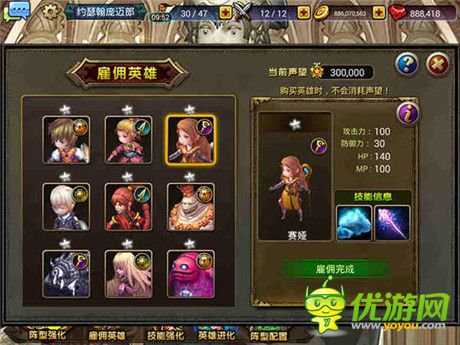 愛(ài)英雄更愛(ài)美人《龍之騎士團(tuán)》女性角色盤(pán)點(diǎn)