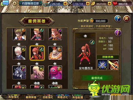 愛(ài)英雄更愛(ài)美人《龍之騎士團(tuán)》女性角色盤(pán)點(diǎn)