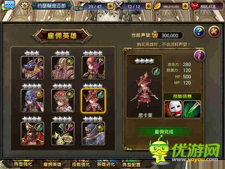 愛(ài)英雄更愛(ài)美人《龍之騎士團(tuán)》女性角色盤(pán)點(diǎn)