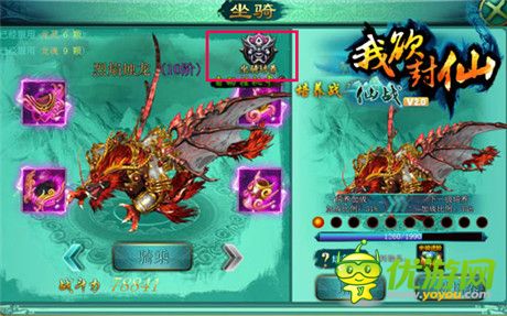 一秒變大神《我欲封仙》新玩法新鮮出爐