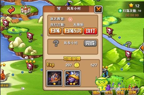 保衛(wèi)萌神新手怎么玩 新手入門(mén)攻略