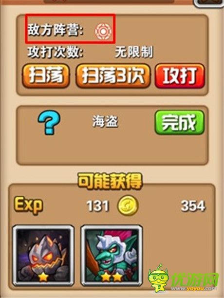 保衛(wèi)萌神新手怎么玩 新手入門(mén)攻略