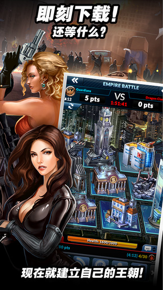 黑道王朝截圖欣賞