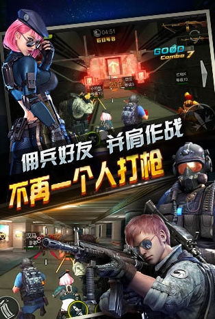 全民反恐j先生怎么打 闖關(guān)模式2-4打法