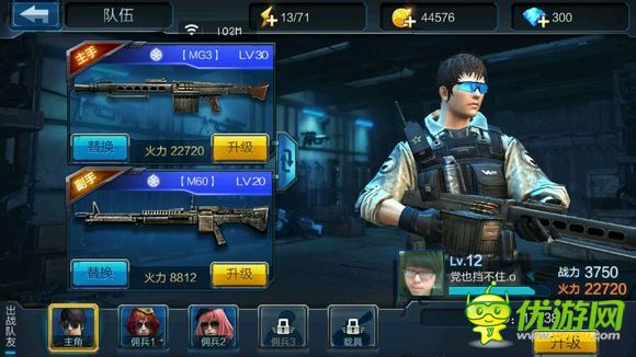 全民反恐尖峰時刻怎么3星通關(guān)