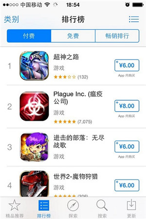 《進擊的部落》正版首發(fā)Appstore榜上有名TOP5