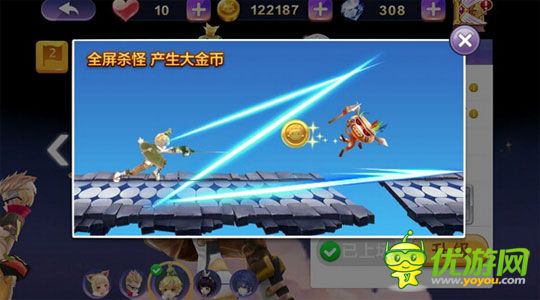 天天風(fēng)之旅最新版本新手刷金幣技巧