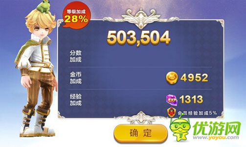 天天風(fēng)之旅最新版本新手刷金幣技巧