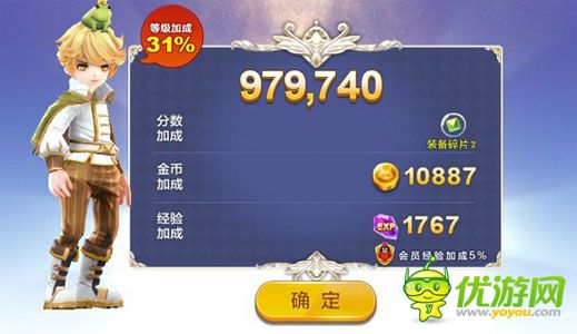 天天風(fēng)之旅最新版本新手刷金幣技巧