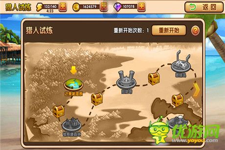 四大新增系統(tǒng)曝光《全職英雄》明日安卓首發(fā)