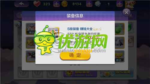 天天風(fēng)之旅青蛙王子深度解析