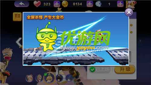 天天風(fēng)之旅青蛙王子深度解析