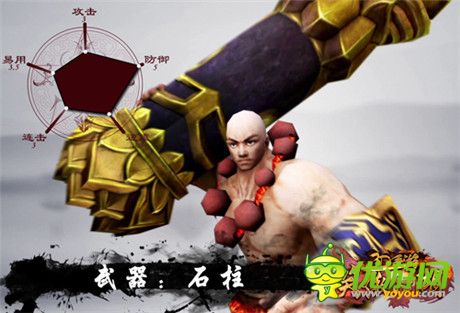 《笑傲江湖3D手游》主機(jī)動(dòng)作風(fēng)格 打造剛猛少林派