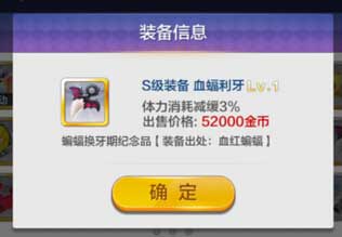 天天風之旅青蛙王子解析