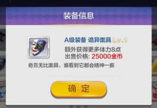 天天風之旅青蛙王子解析