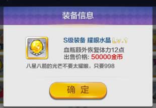 天天風之旅青蛙王子解析