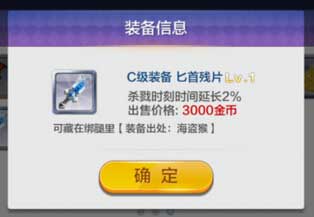 天天風之旅青蛙王子解析