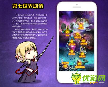 公會の戰(zhàn)鼓”前瞻《血族》公會戰(zhàn)宣傳大片上映