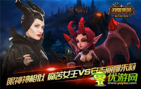 《刀塔帝國》撞臉事件：魔獸英雄VS大明星