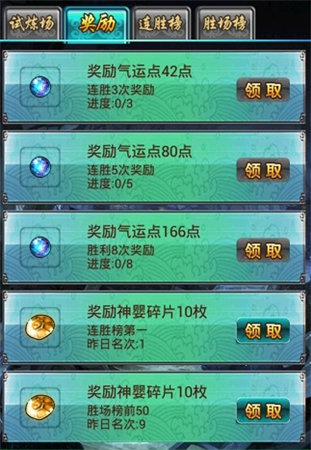 《太古》鐵血試煉簡介：挑戰(zhàn)無極限