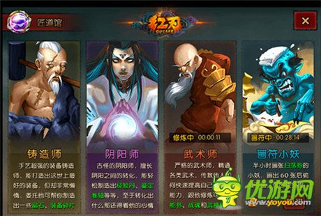 格斗手游大變動(dòng) 3k玩《紅刃OL》三次刪檔封測(cè)