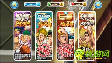 引領(lǐng)競技潮流《大灌籃》今日二測