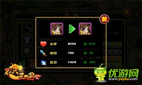 根本停不下來《不只三國》武將養(yǎng)成