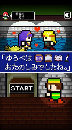 評測：《旅館經(jīng)營》——好想好想知道