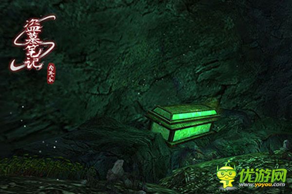 盜墓筆記S截圖欣賞