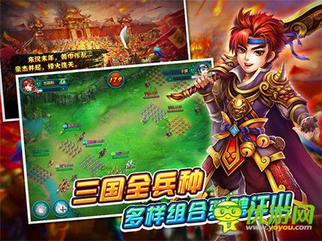 《萌將來(lái)了》Android平臺(tái)不刪檔內(nèi)測(cè)今日盛大開(kāi)啟