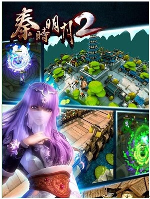 《秦時(shí)明月2》才女召集令投票通道開啟!MINI2等你來取