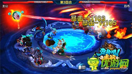 3D卡牌巔峰之作《變身吧主公》明日不刪檔測試