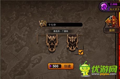 史詩神話卡牌《爐石英雄:冰火戰(zhàn)魂》聯(lián)盟玩法展示