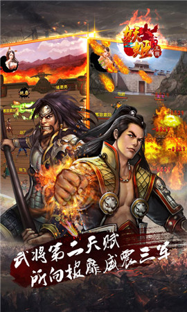 英雄難過美人關(guān)《妖姬三國》絕色妖姬最傾城