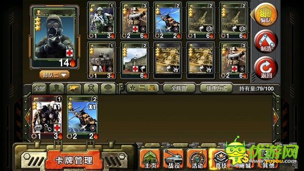 特種部隊(duì)tcg歐盟刺殺流陣容推薦