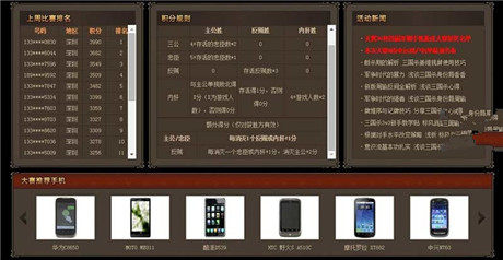 手游電競(jìng)：說與不說，都在那里
