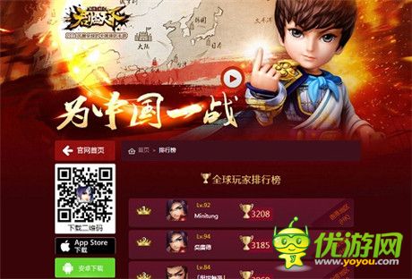 億元豪宅發(fā)布會《君臨天下》11月25日公測