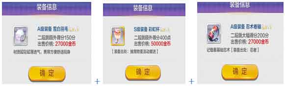 天天風(fēng)之旅忍者深度解析