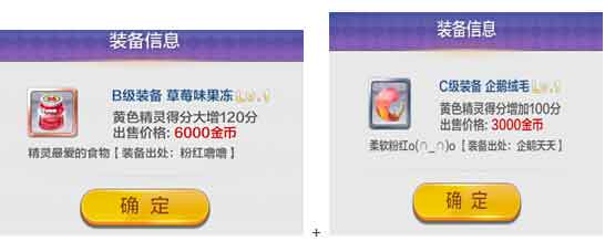 天天風(fēng)之旅忍者深度解析