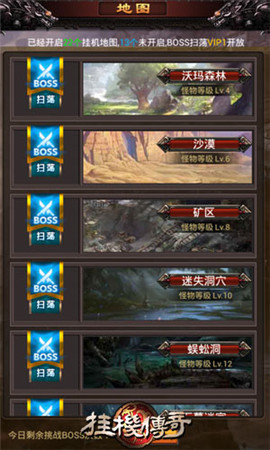 再現(xiàn)沙巴克攻城盛況《掛機(jī)傳奇》傳奇新體驗(yàn)