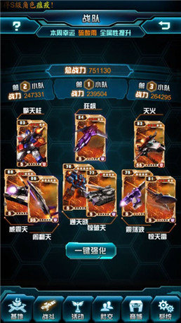 未知造物主首度現(xiàn)身《變形金剛：崛起》大改版